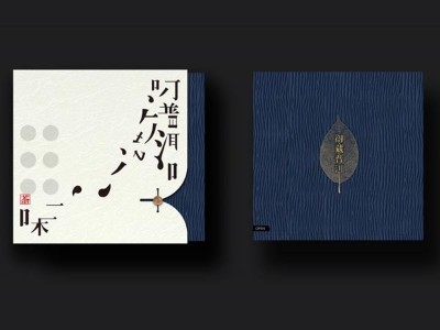 濟南包裝盒廠家告訴您怎樣設計出獨特的茶葉包裝盒？