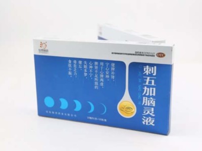 包裝盒定做廠家分析，包裝盒定制如何做到價格低而質量好？