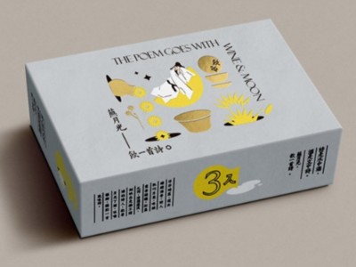 紙盒定制廠家設計的中國風酒盒，每一款都是高顏值